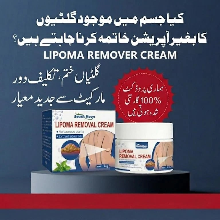 Lipoma Removal Cream